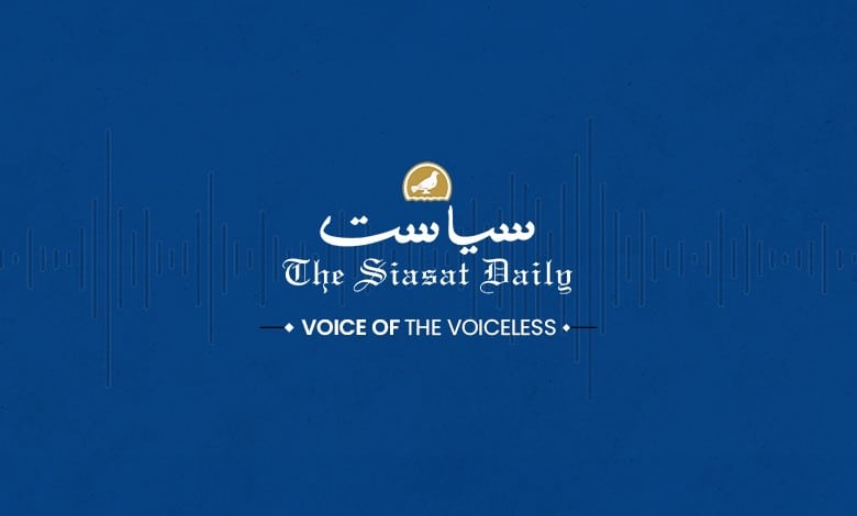 The Siasat Daily - Voice of the Voiceless