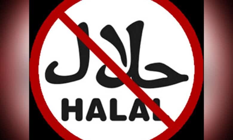 Image of Halal certificate.
