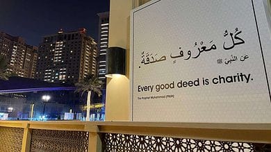 Qatar displays Hadith of Prophet Muhammad ahead of FIFA WC 