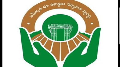 Telangana: Dharani portal registers 2.81 lakh gift deeds in two years