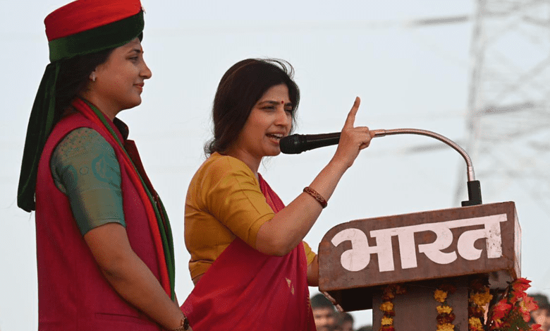 Dimple Yadav