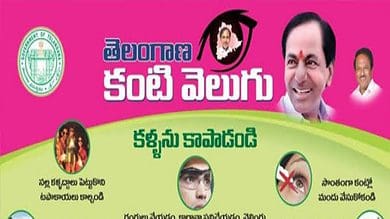 Telangana: Second Phase of Kanti Velugu scheme to begin in Jan 2023