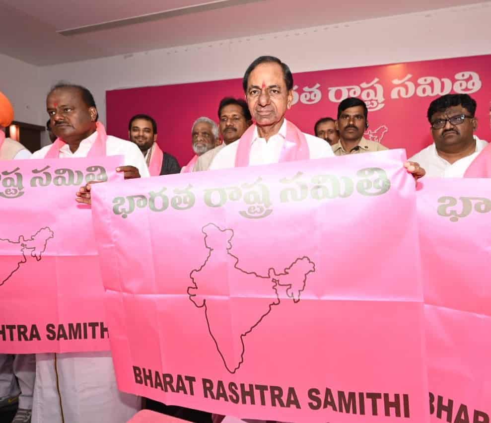 Telangana: First public meeting of KCR's BRS to be held on Wednesday