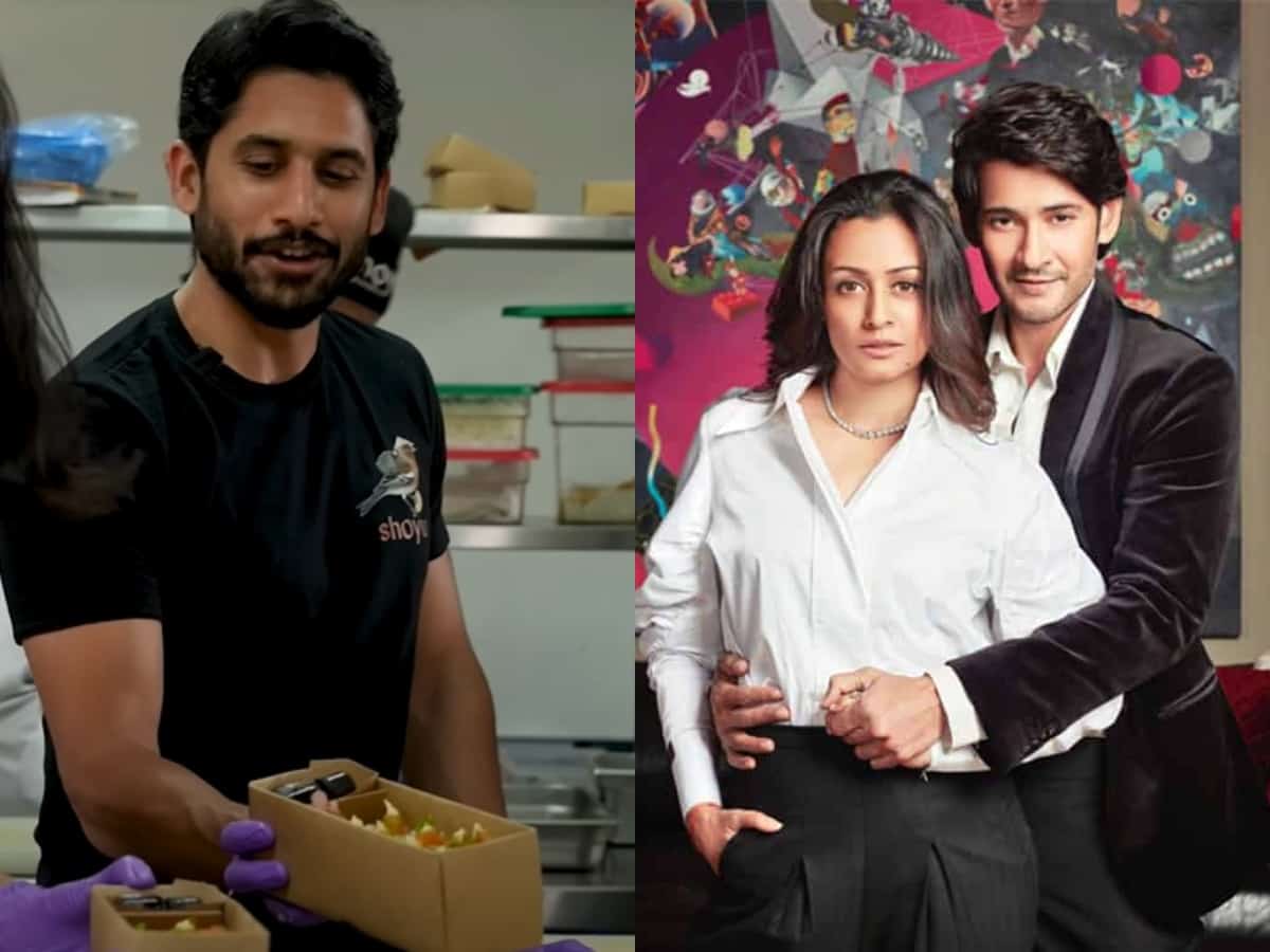 5 Actors who ventured into businesses in Hyderabad in 2022