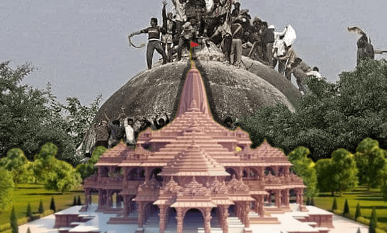 Ram Temple inauguration