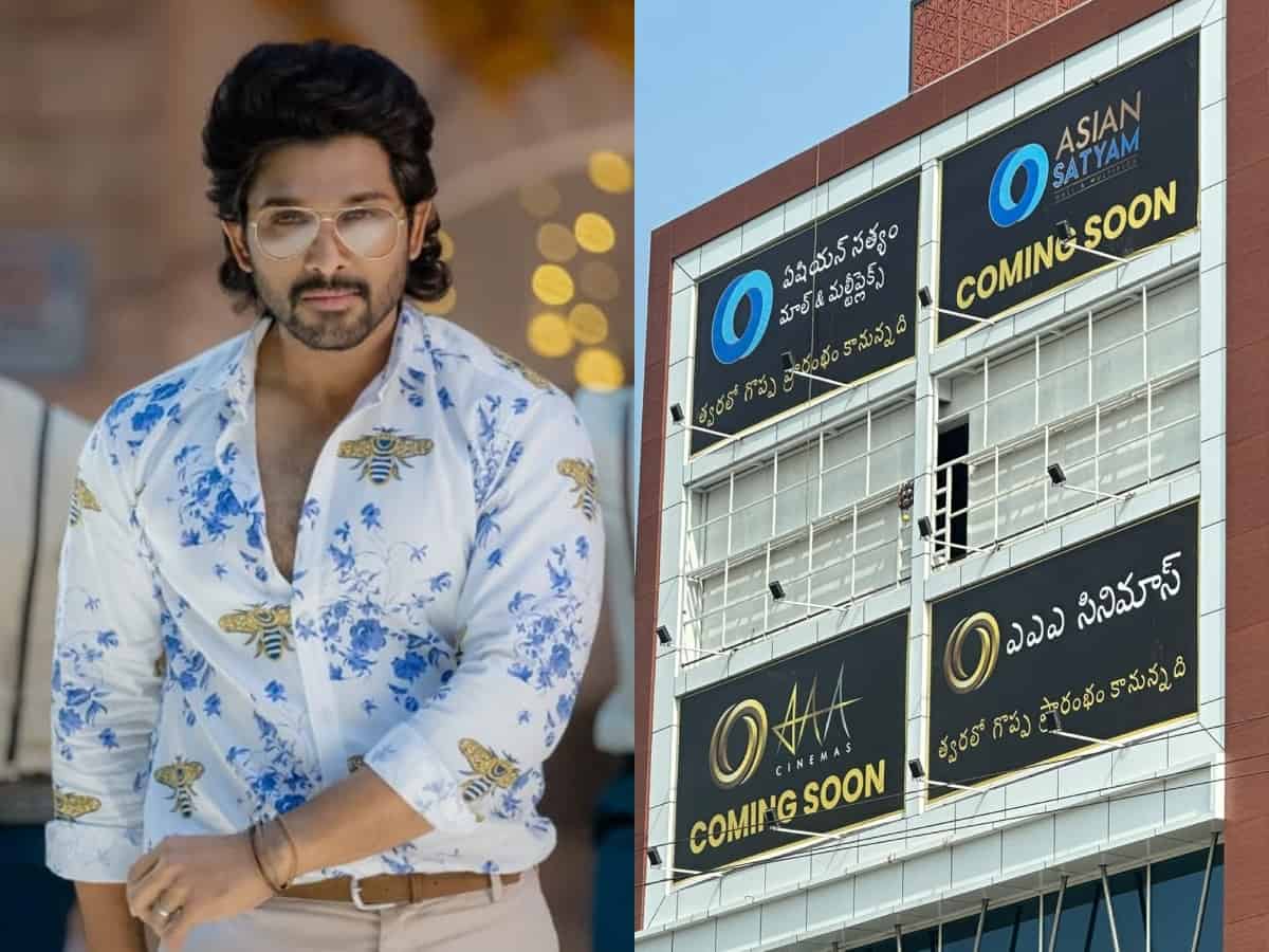 'AAA Cinemas': Allu Arjun's first theatre in Ameerpet, Hyderabad