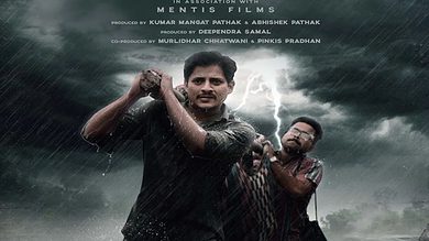Odia-Hindi film Daman to release on Feb 3, Ajay Devgn launches trailer