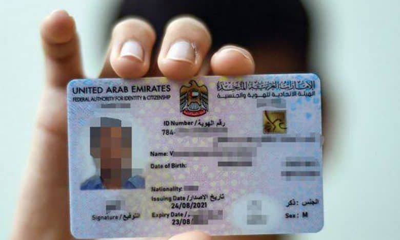 Now, UAE residents can change visa details online, get new Emirates ID