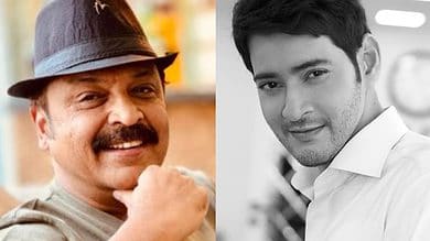 Mahesh Babu's brother's 4th marriage news breaks internet