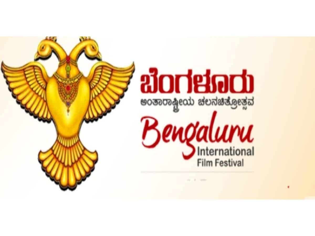 B'luru to host 14th International Film Fest, Rekha to inaugurate