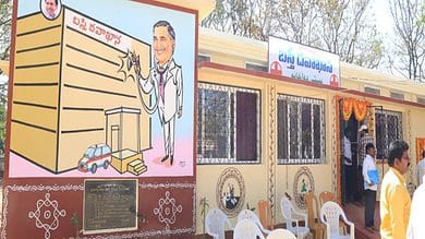 Telangana: Basti Dawakhana with 133 diagnostic services launched at Siddipet