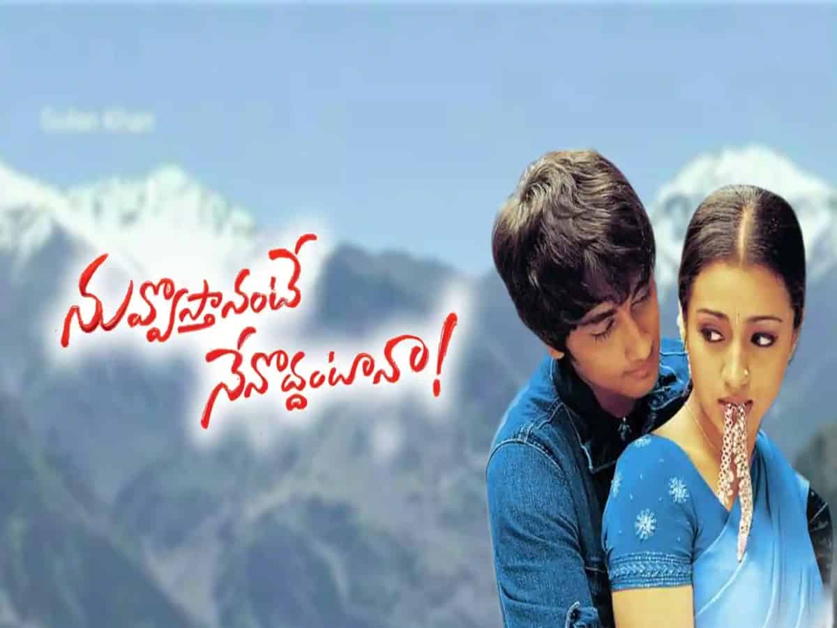 Hyderabad, get ready to fall in love again with Siddharth, Trisha this Valentine's Day