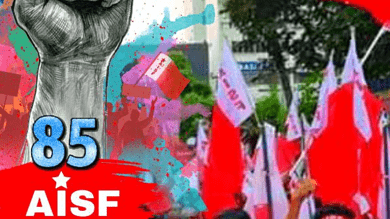 Telangana: AISF demands increment in budget allocation to education sector