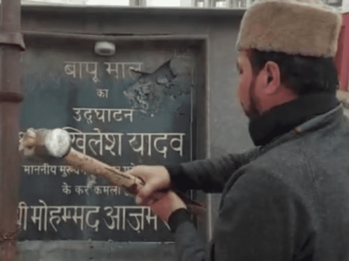 Muslim leader arrested for breaking plaque with Azam Khan's name