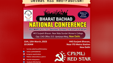 Delhi: CPI (ML)'s 'Bharat Bachao' conference on March 11, 12