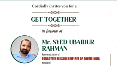 Hyderabad: Madina Education to felicitate author Ubaidur Rahman