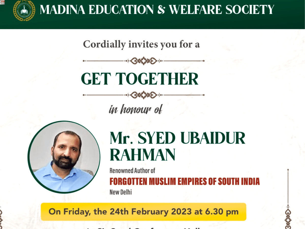 Hyderabad: Madina Education to felicitate author Ubaidur Rahman
