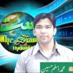 Photo of Mohd Aslam Hussain