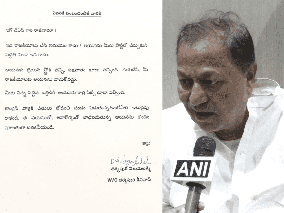 D srinivas
