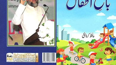 Hafiz Karnatki plays important role in expanding repository of Children's Literature