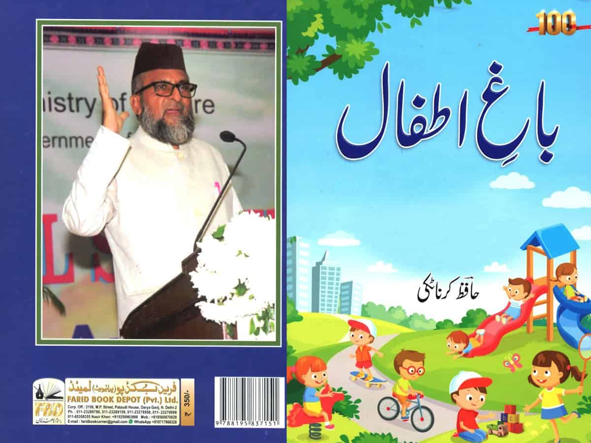 Hafiz Karnatki plays important role in expanding repository of Children's Literature