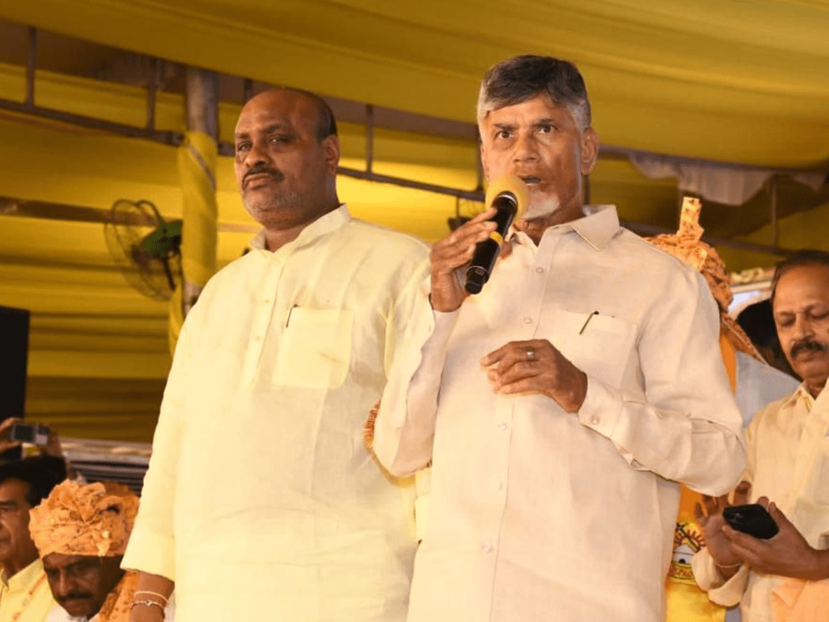 Nara Chandrababu Naidu