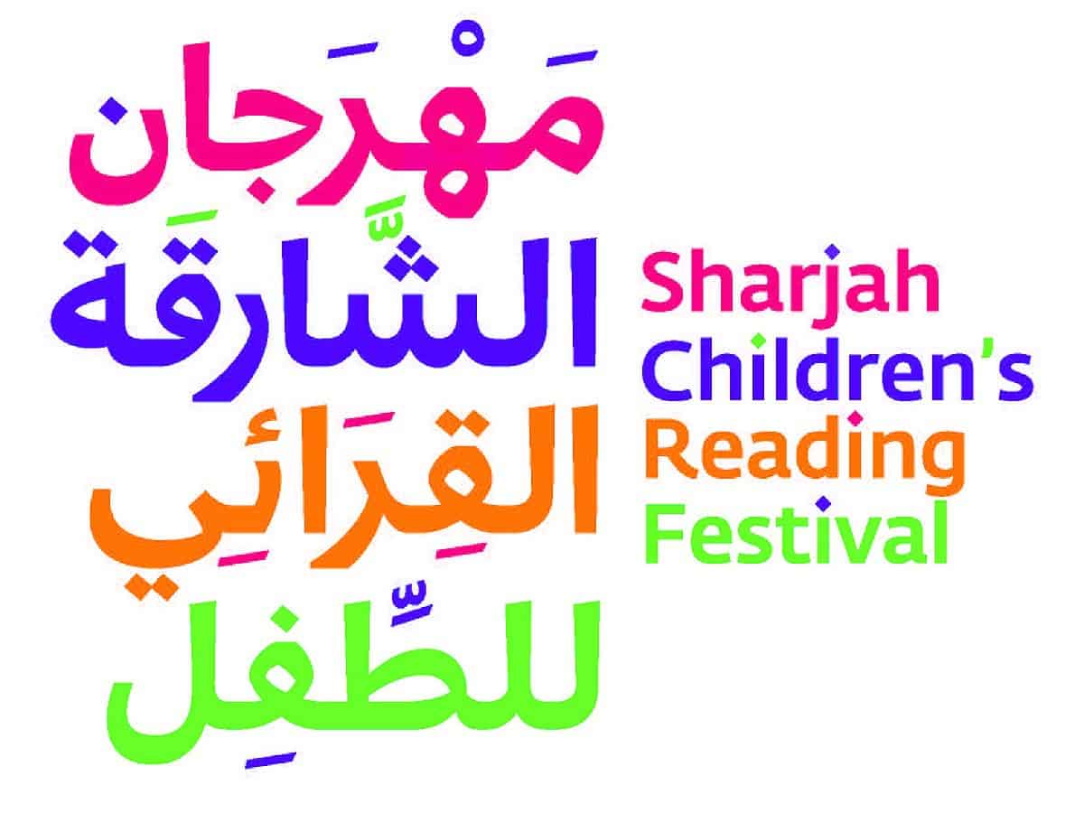 Sharjah Children's Reading Festival to kick off in May