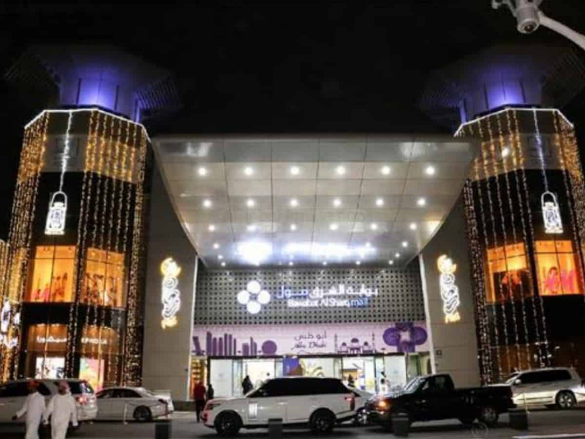 Ramzan 2023: This mall in UAE to provide 100 iftar meals for needy people
