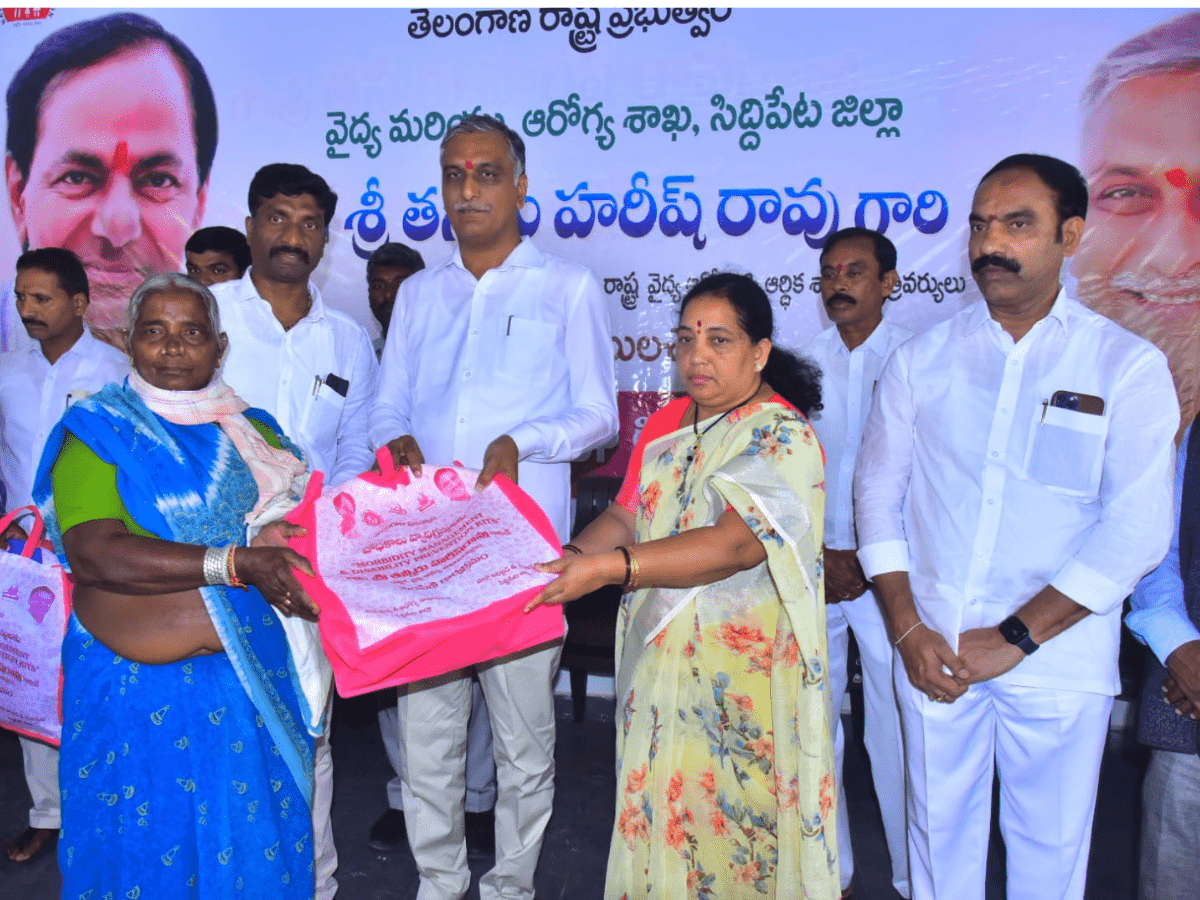 Telangana: Health kits distributed to filariasis patients in Siddipet