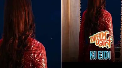 New 'Dream Girl 2' video has Bhaijaan falling for Ayushmann's character Pooja