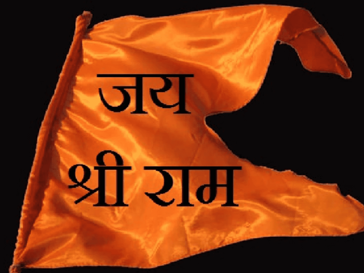 Grand Sri Ram Navami Shobha Yatra to be taken out next month in city