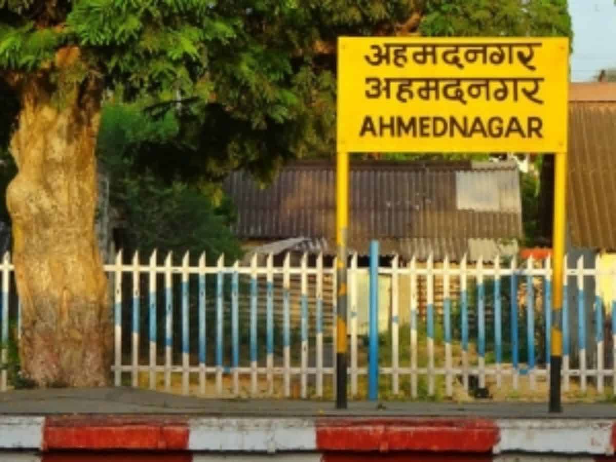 Ahmednagar to be renamed as 'Ahilyadevi Holkar Nagar'