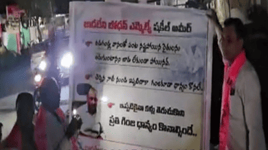 Telangana: BRS files FIR against BJP for placing 'missing' posters against MLA