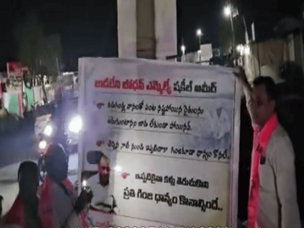 Telangana: BRS files FIR against BJP for placing 'missing' posters against MLA