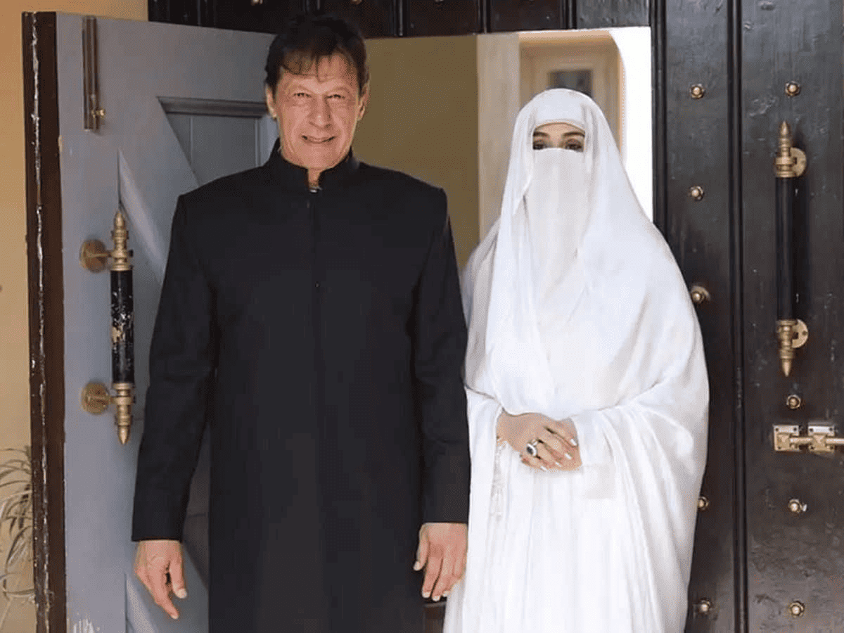 Bushra Bibi