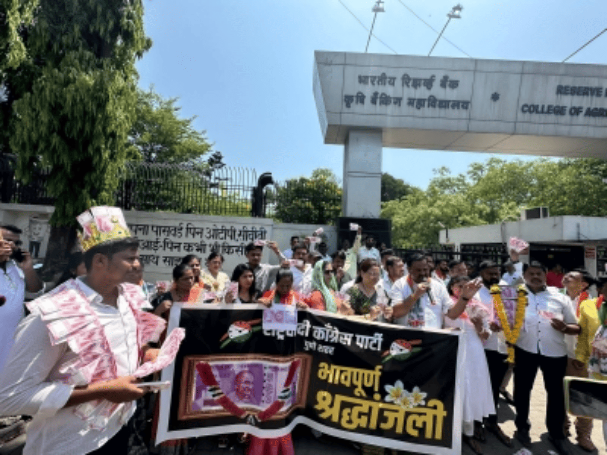 Nationalist Congress Party (NCP)