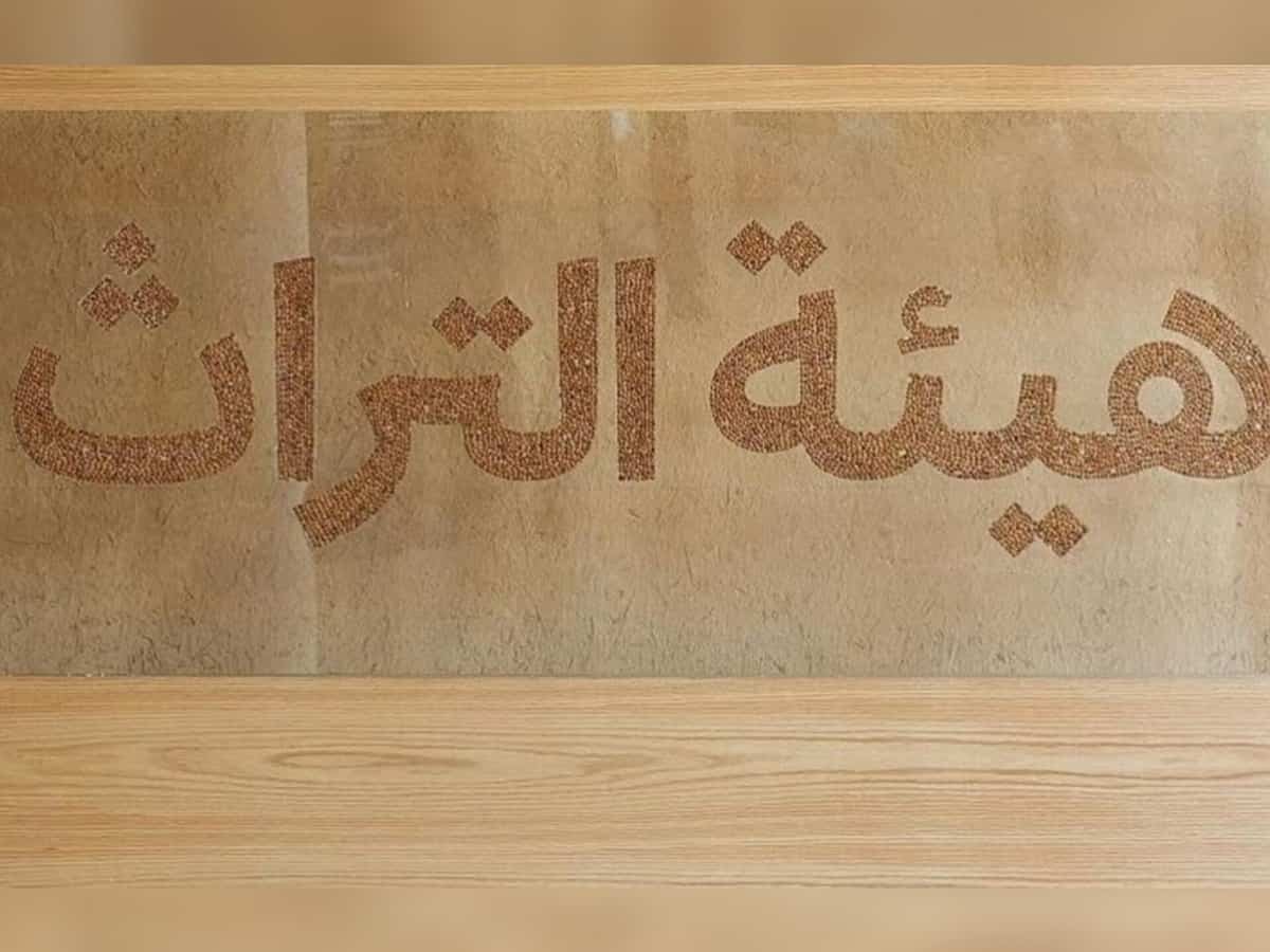 Saudi sets Guinness record for longest phrase written from coffee beans