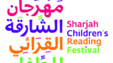Sharjah Children's Reading Festival: Integrating theatre studies in educational curricula