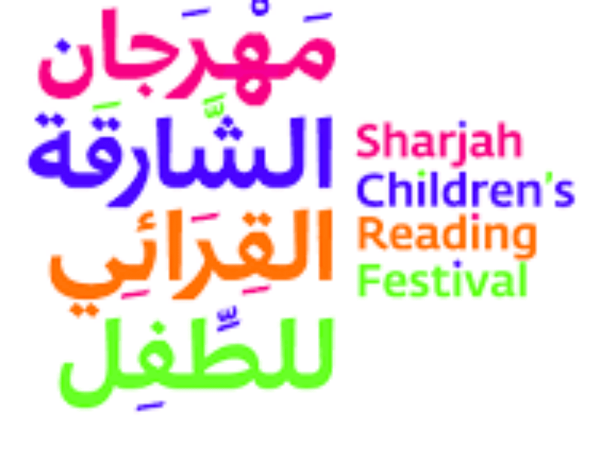 Sharjah Children's Reading Festival: Integrating theatre studies in educational curricula