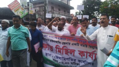protest in Assam