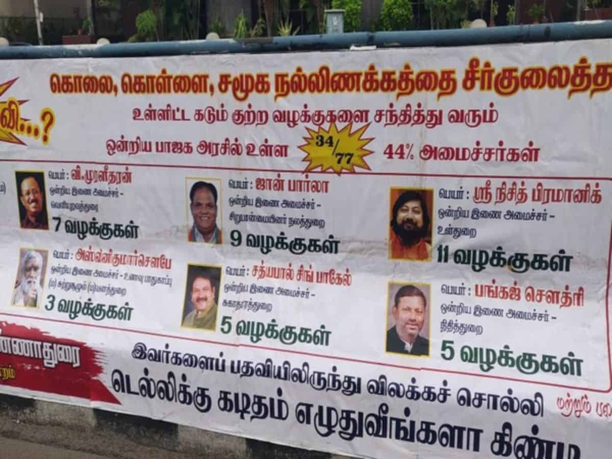 Tamil Nadu: DMK supporters put up posters questioning Governor Ravi in Chennai- ANI