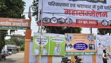 poster mocking the upcoming meeting of opposition parties put up at the state BJP office- PTI