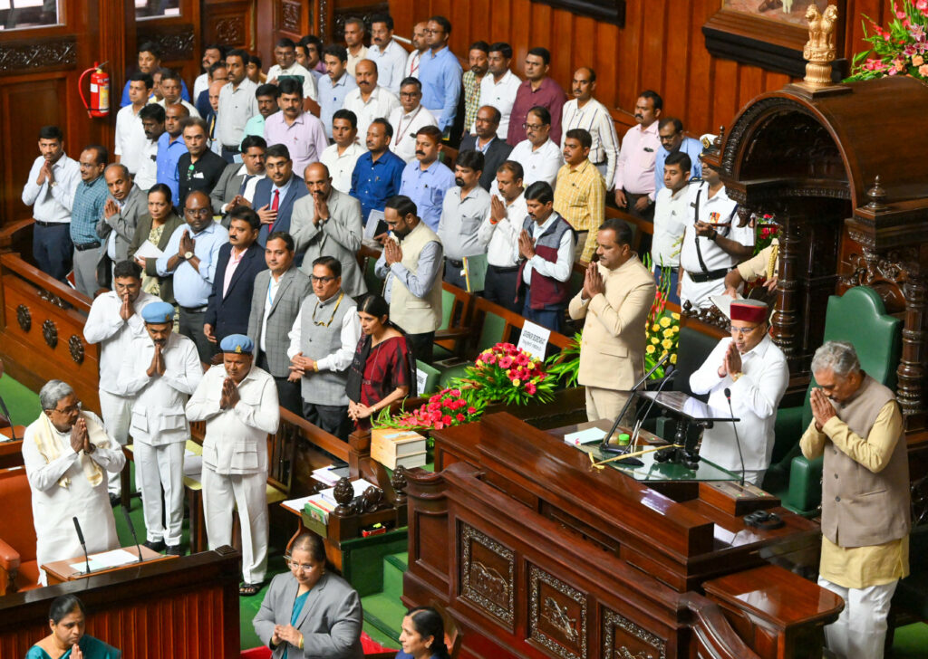 Karnataka Assembly joint session