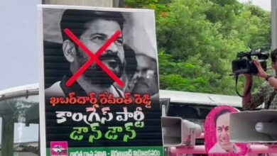 Hyderabad: BRS holds protest over Revanth Reddy’s remark against free power