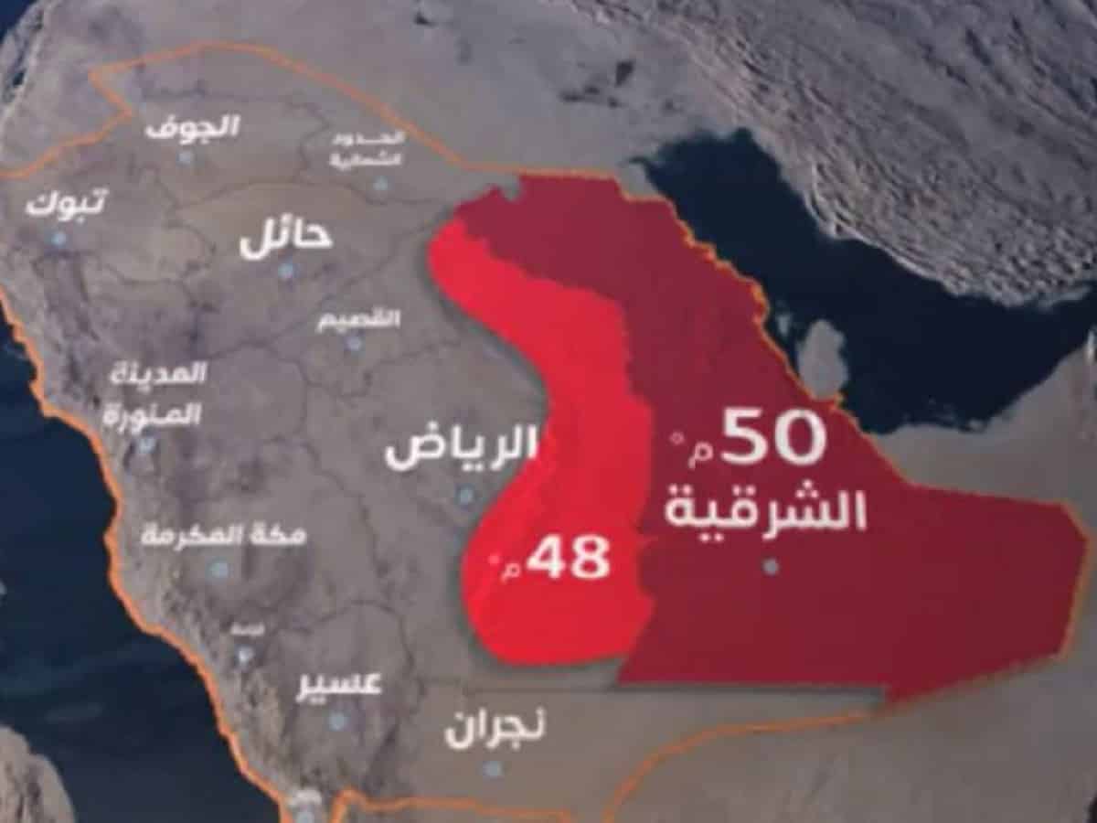Saudi Arabia: Temperatures expected to rise to to reach 50 degrees Celsius