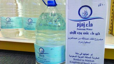 Saudi Arabia: Jeddah airport updates Haj pilgrims on Zamzam water