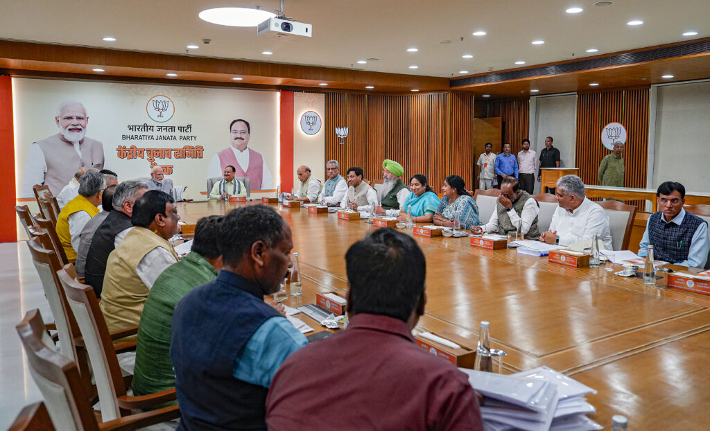 BJP CEC meeting ahead of MP Assembly poll