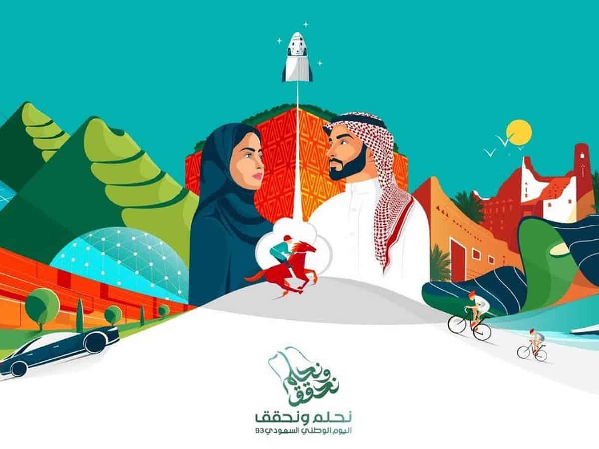 Saudi Arabia launches new identity for 93rd National Day ‘We dream and we achieve’