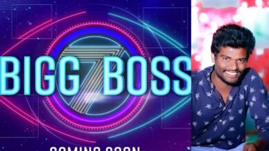 Bigg Boss Telugu 7: Meet interesting contestant, a farmer