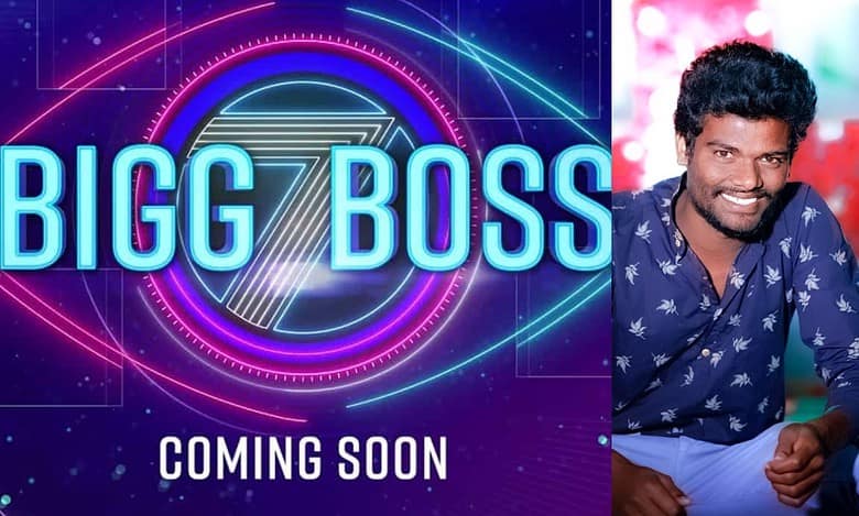 Bigg Boss Telugu 7: Meet interesting contestant, a farmer